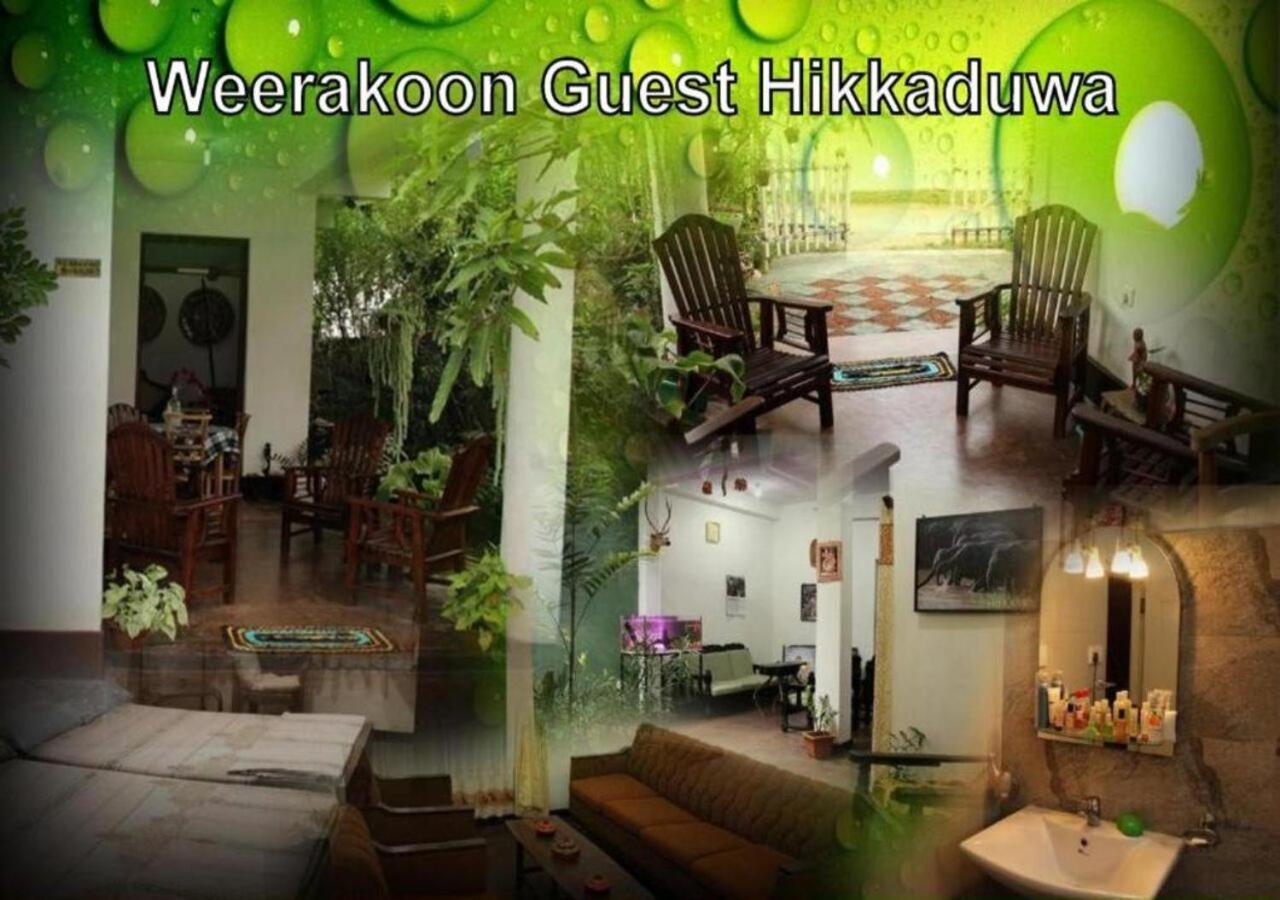 Weerakoon Guest Apartman Hikkaduwa Kültér fotó